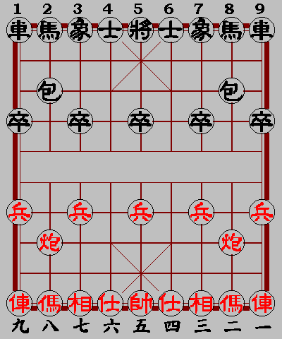 Chinese Chess "Xiang-Qi" 9x10